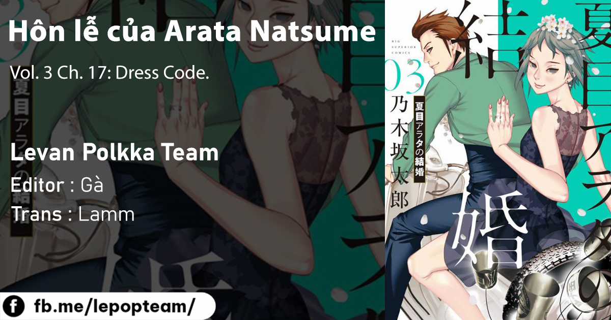 Hôn lễ của Arata Natsume Chapter 17 trang 1