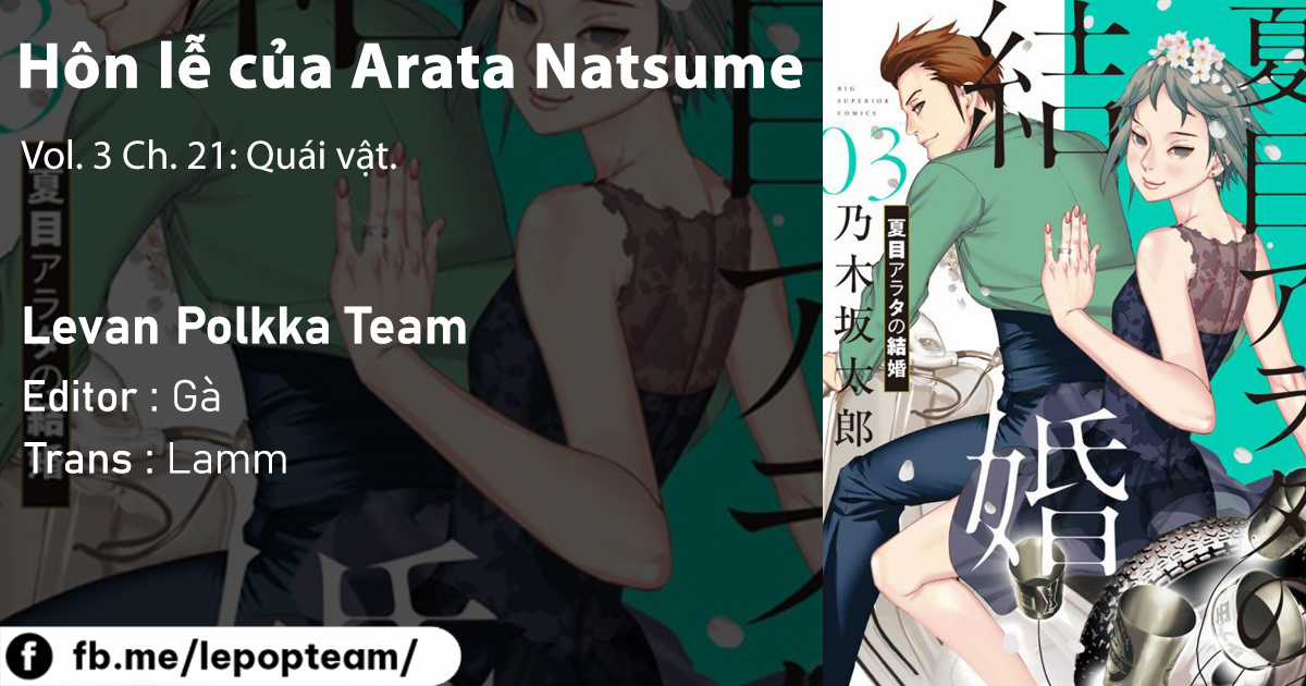 Hôn lễ của Arata Natsume Chapter 21 trang 1