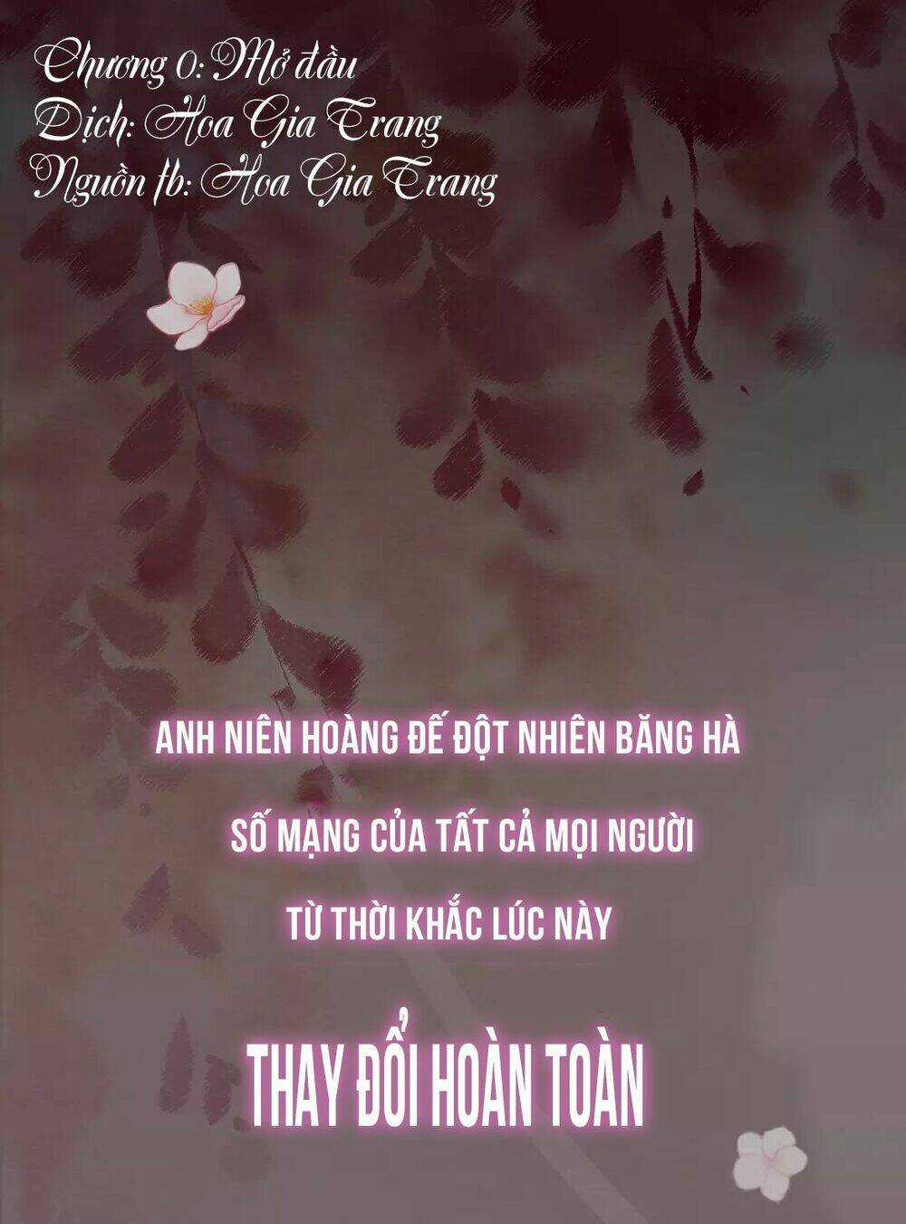 Hôn Quân Thăng Cấp Ký Chapter 0 trang 0