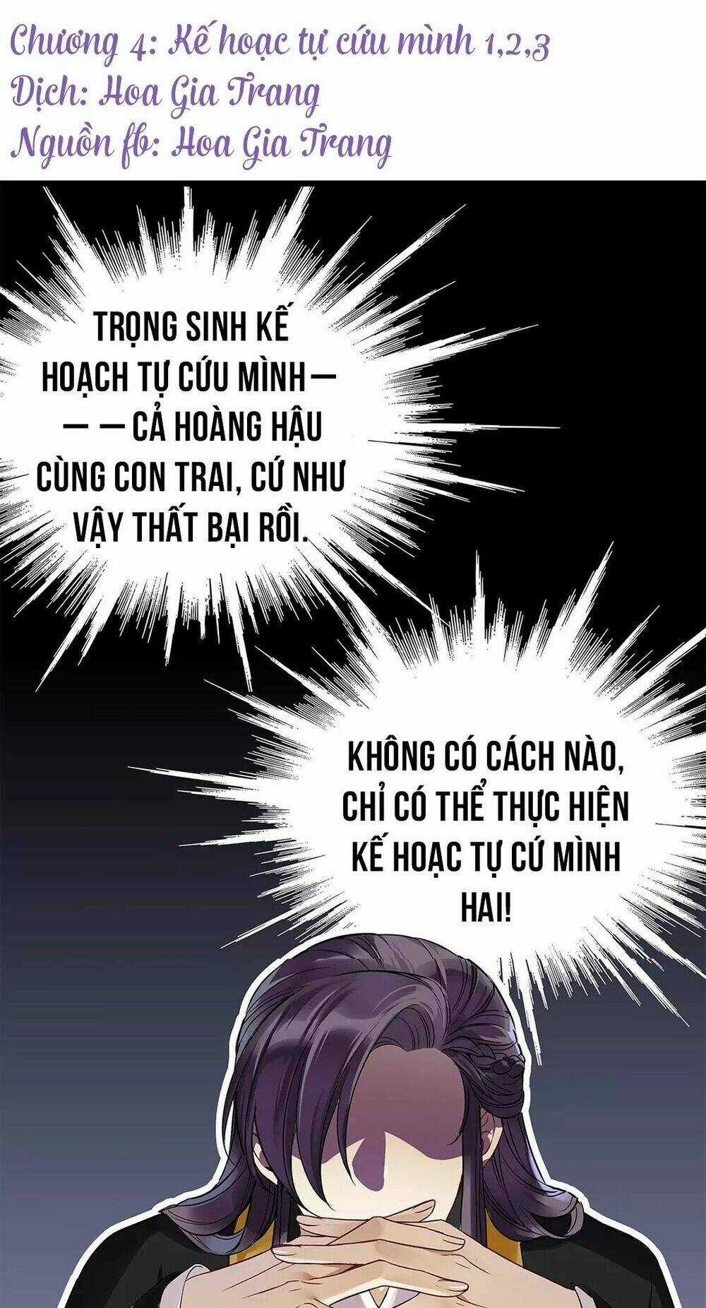 Hôn Quân Thăng Cấp Ký Chapter 4 trang 1