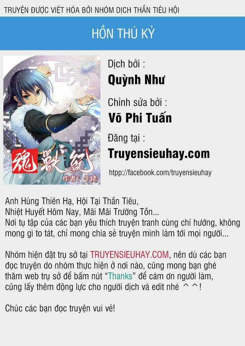 Hồn Thú Ký Chapter 10 trang 0