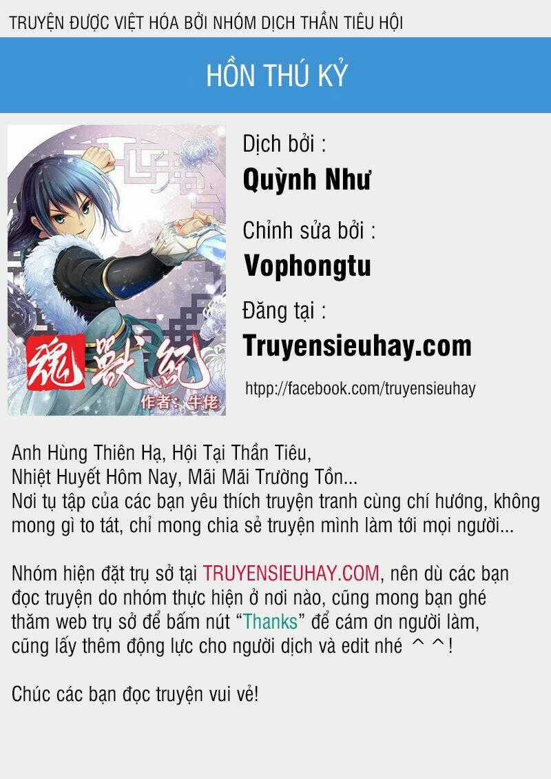 Hồn Thú Ký Chapter 20.2 trang 0