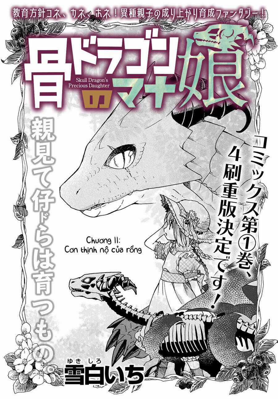 Hone Dragon No Mana Musume Chapter 11 trang 1