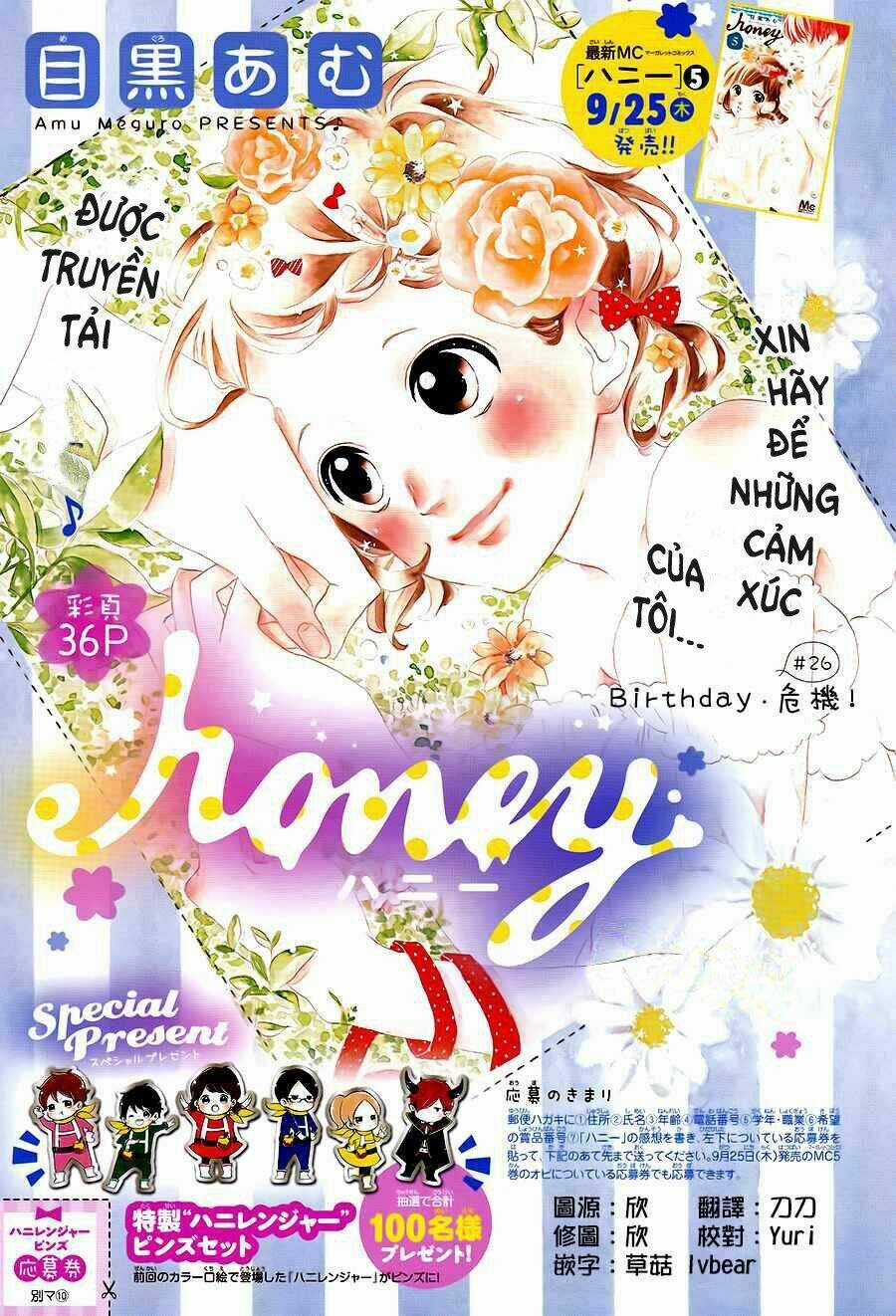 Honey (Meguro Amu) Chapter 26 trang 1