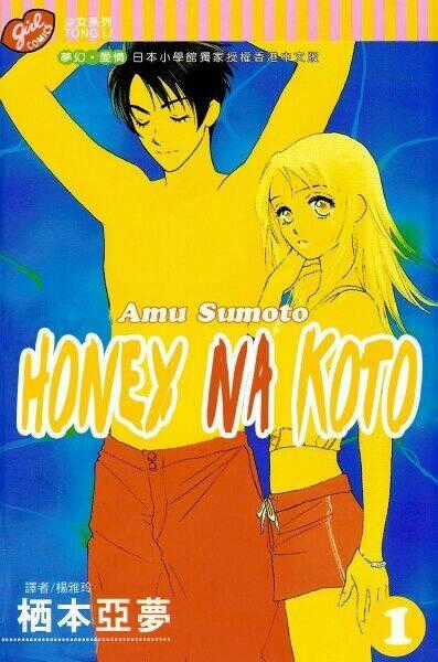 Honey na Koto Chapter 3 trang 0