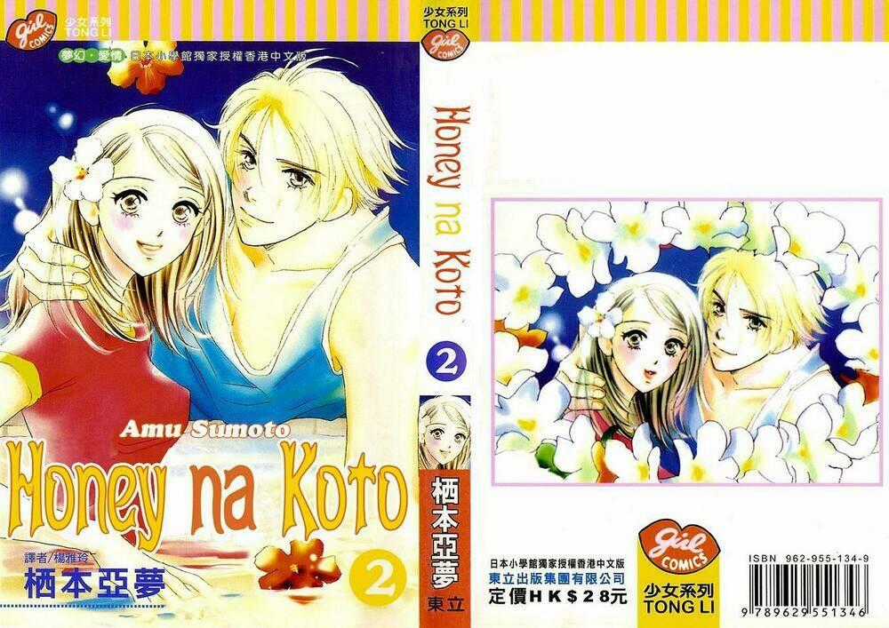 Honey na Koto Chapter 5 trang 0