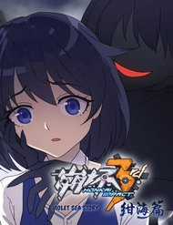 Đọc truyện tranh Honkai Impact 3 - Violet Sea Story