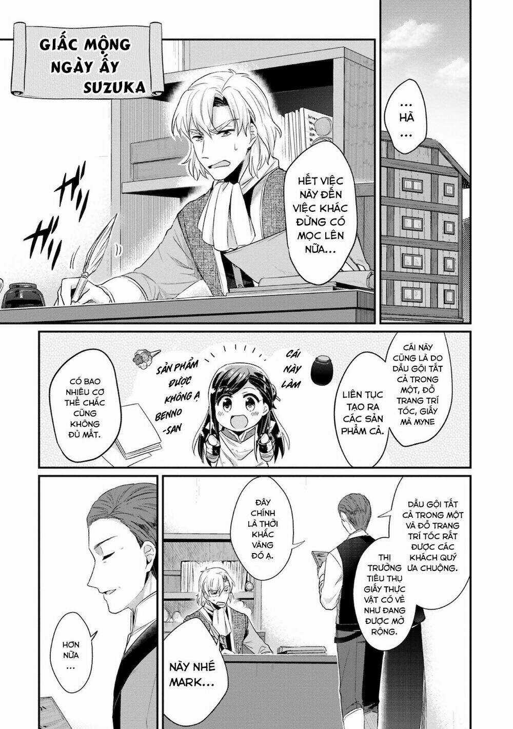 Honzuki No Gekokujou : Koshiki Komikku Ansoroji Chapter 16 trang 1