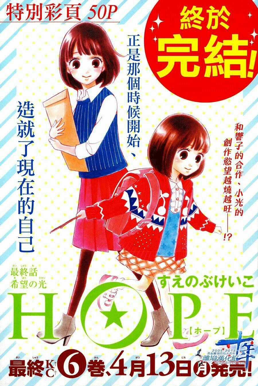 Hope Chapter 21 trang 1