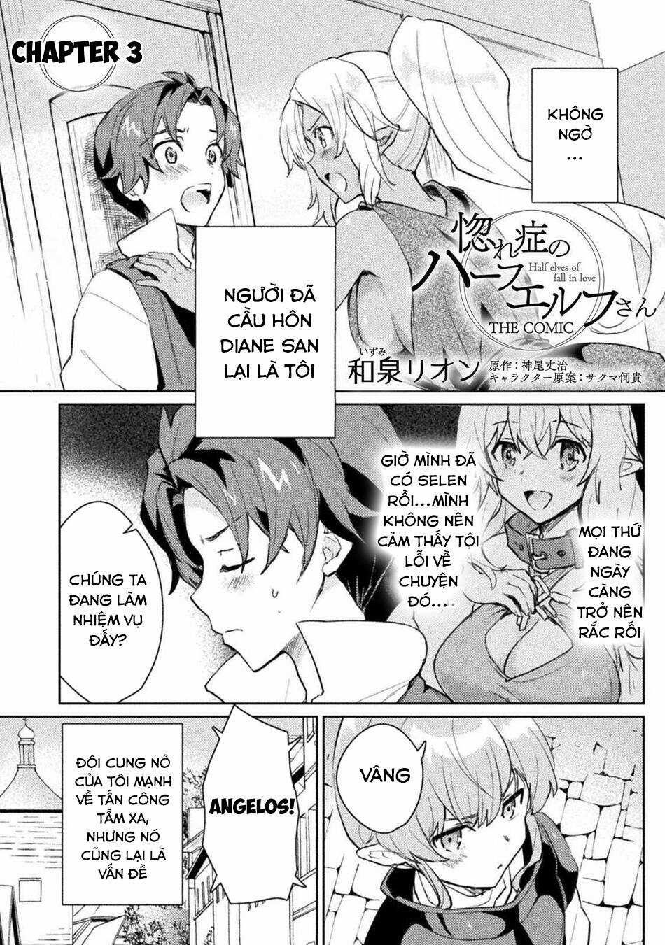 Hore-Shou No Half Elf-San The Comic Chapter 3 trang 1