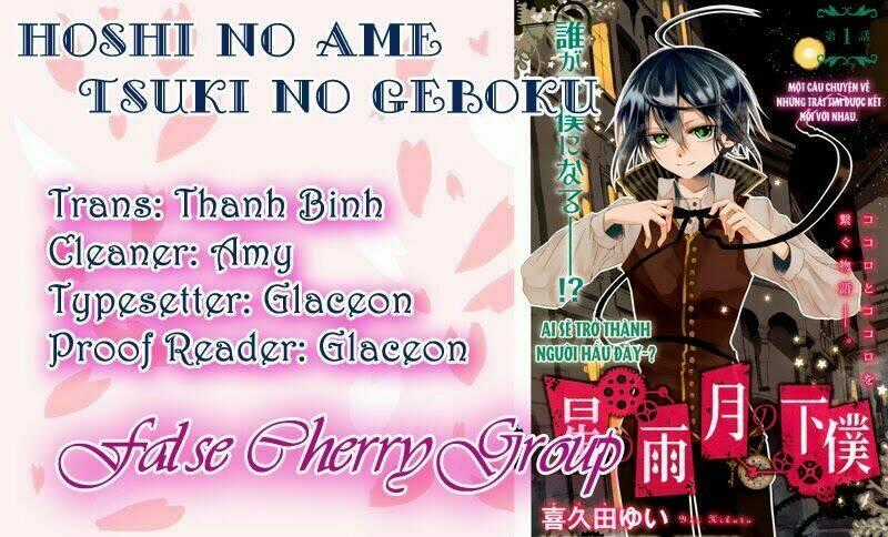 Hoshi No Ame, Tsuki No Geboku Chapter 1 trang 1