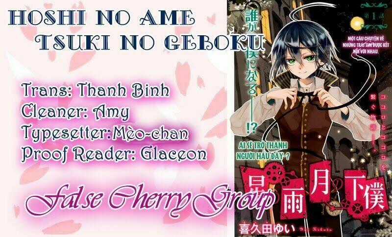 Hoshi No Ame, Tsuki No Geboku Chapter 2 trang 0