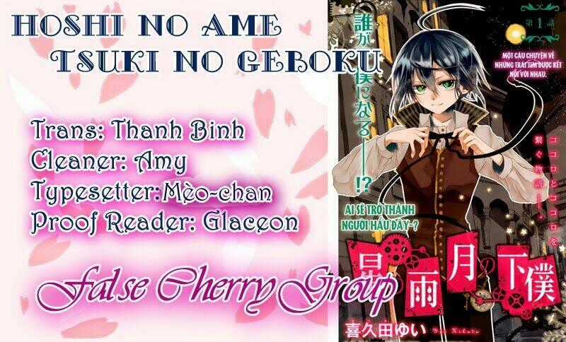 Hoshi No Ame, Tsuki No Geboku Chapter 3.5 trang 0