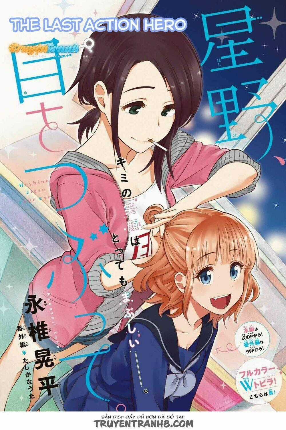 Hoshino, Me O Tsubette Chapter 1 trang 1