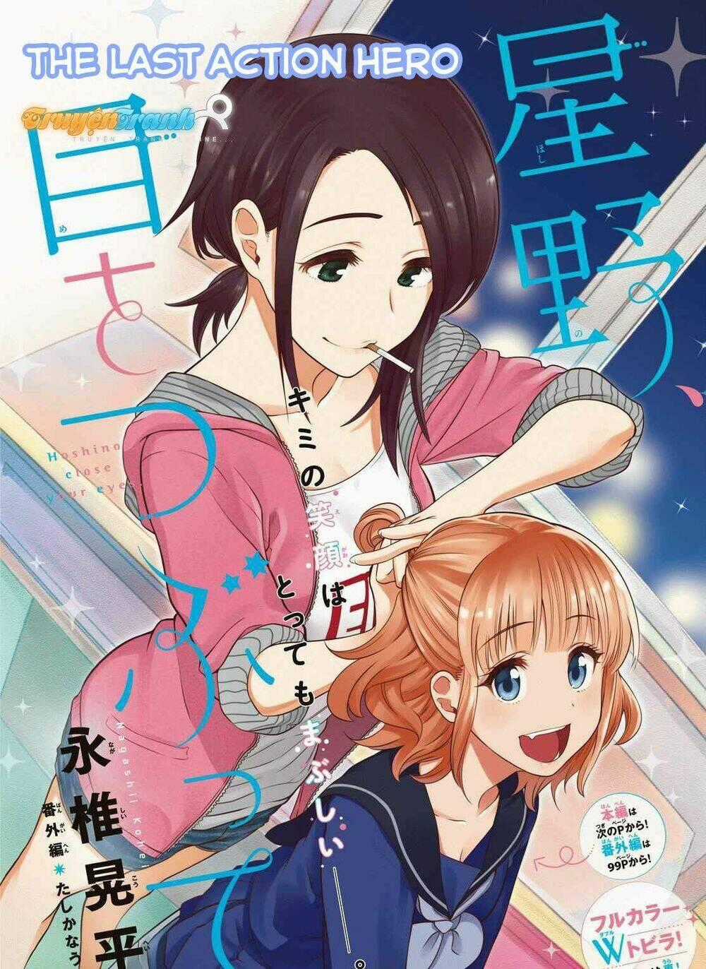 Hoshino, Me O Tsubette Chapter 2 trang 1