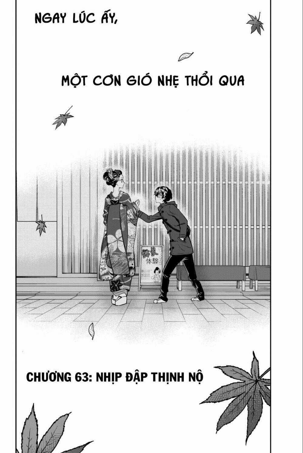 Hoshino, Me O Tsubette Chapter 63 trang 1