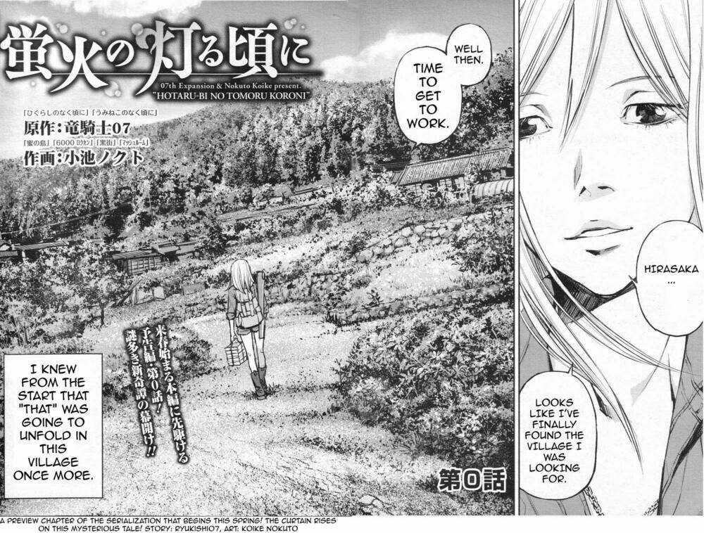 Hotarubi No Tomoru Koro Ni Chapter 0 trang 1