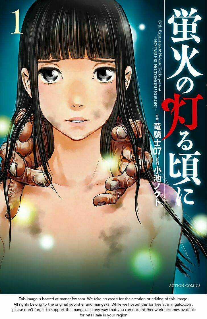 Hotarubi No Tomoru Koro Ni Chapter 1 trang 1