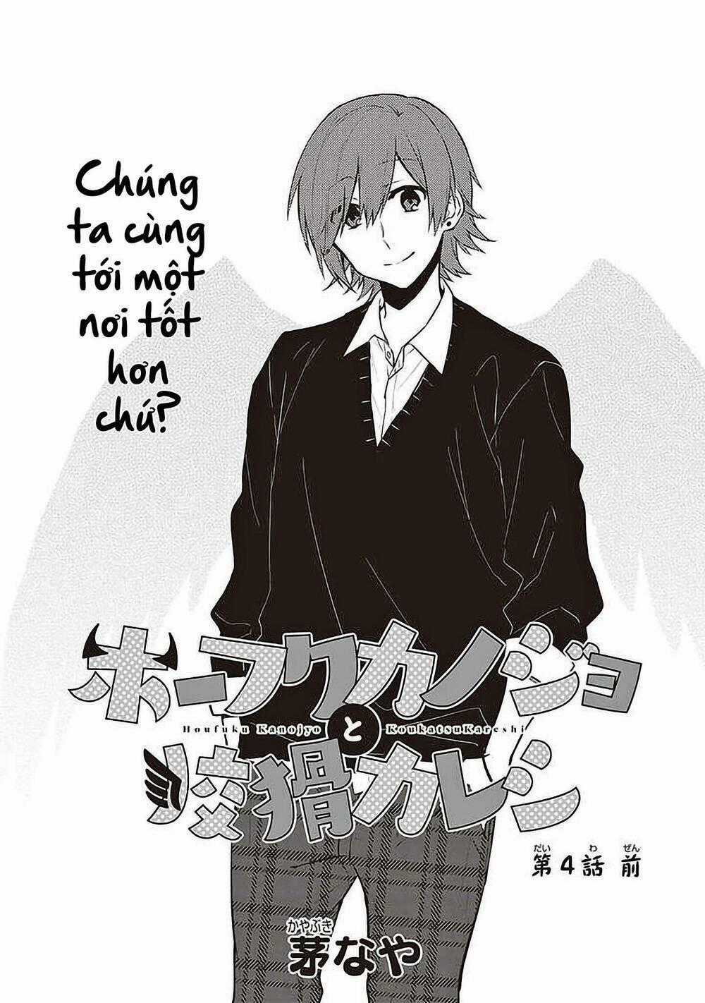 Houfuku Kanojo To Koukatsu Kareshi Chapter 4 trang 1