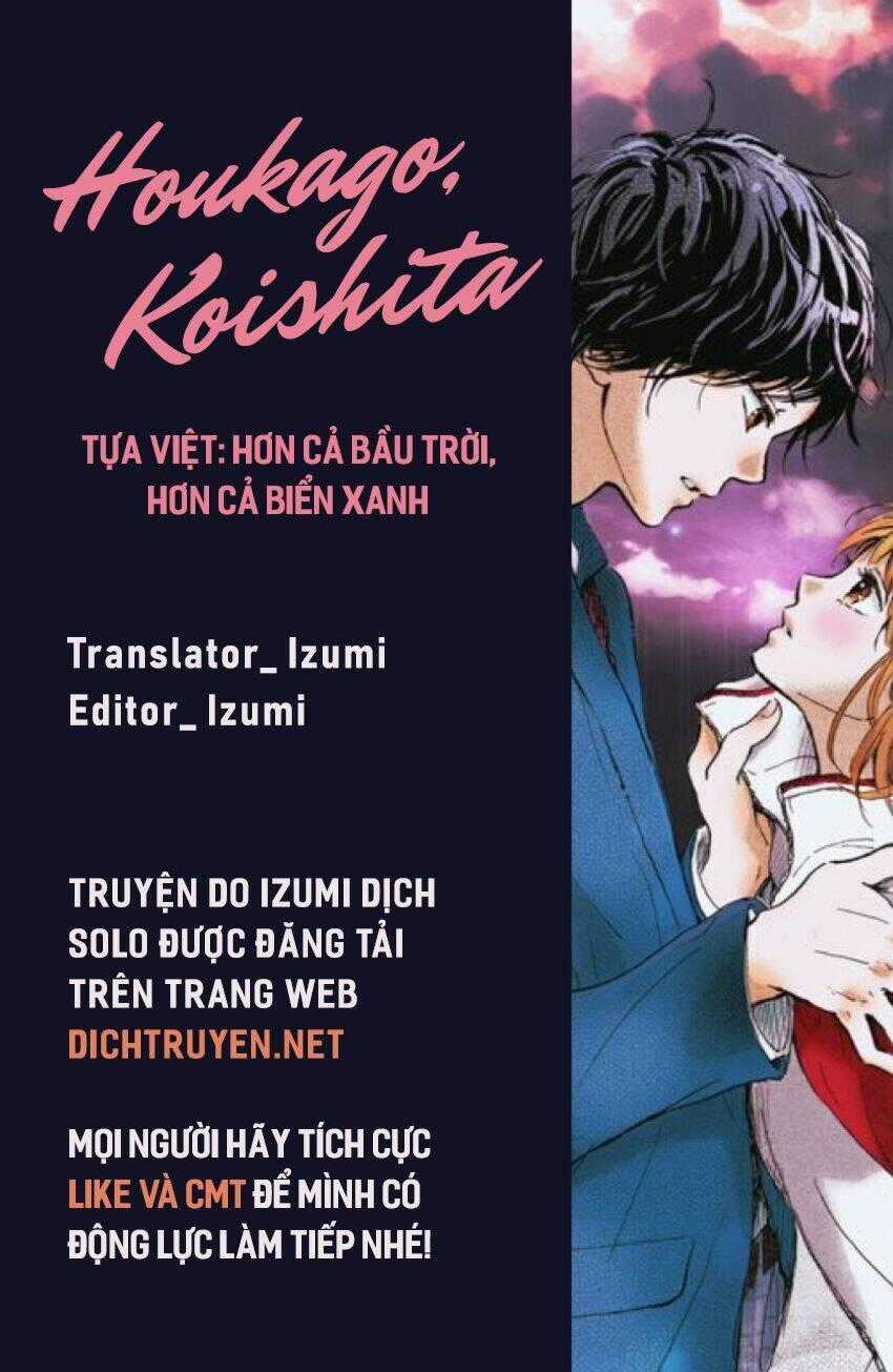 Houkago, Koishita Chapter 11 trang 1