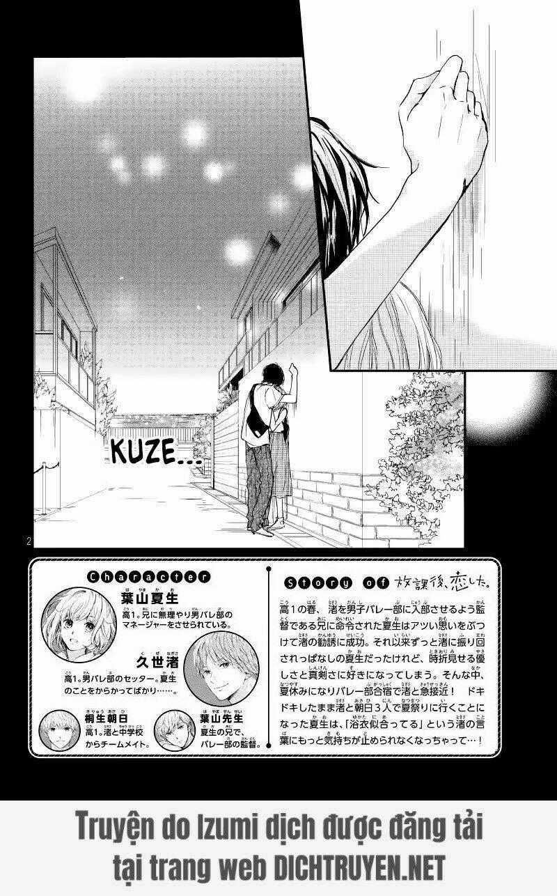 Houkago, Koishita Chapter 14 trang 1