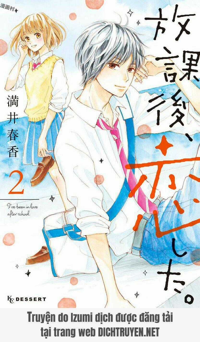 Houkago, Koishita Chapter 5 trang 0