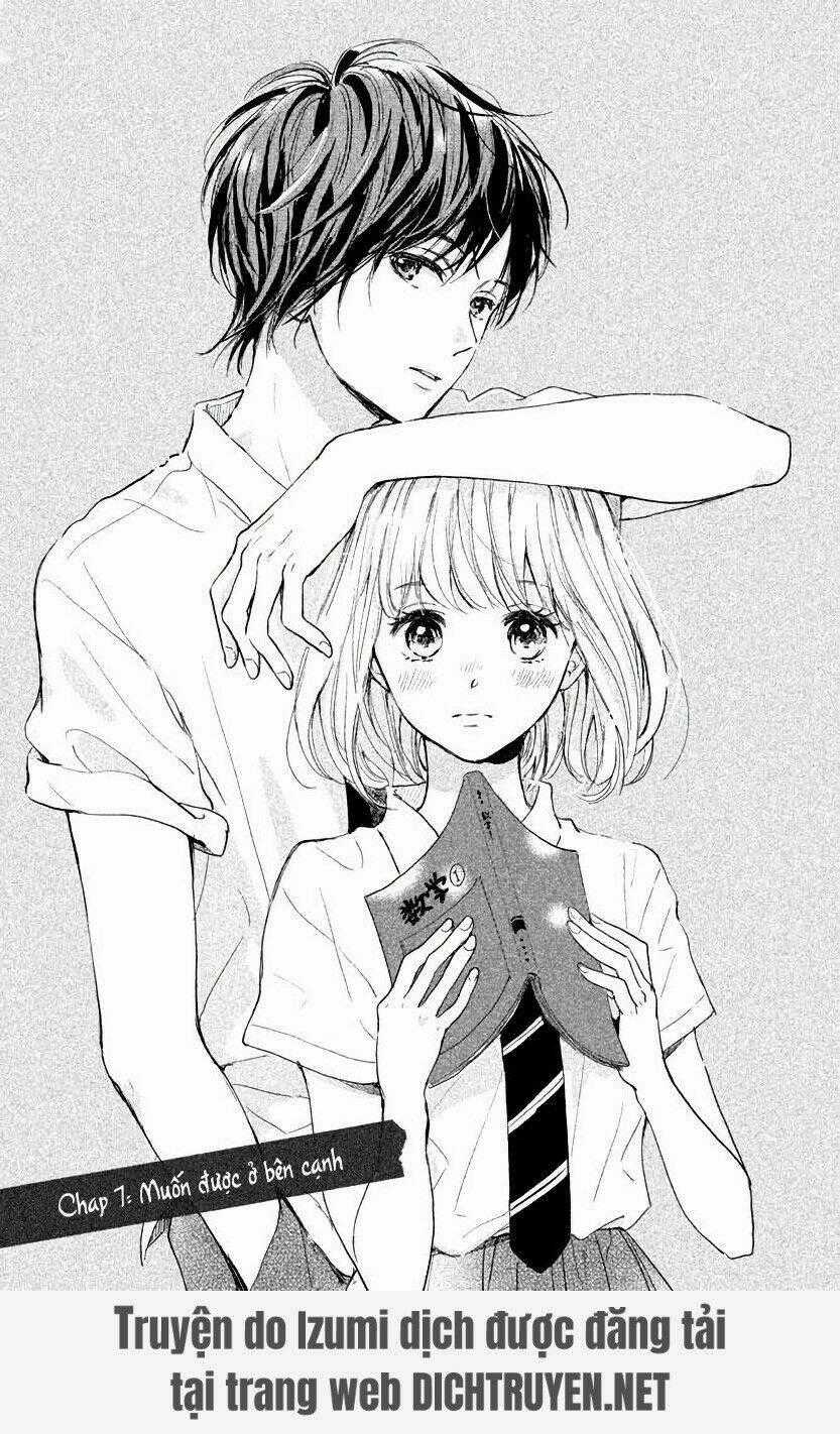 Houkago, Koishita Chapter 7 trang 0