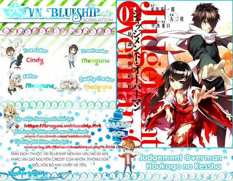 Houkago no Kessha Chapter 5 trang 0