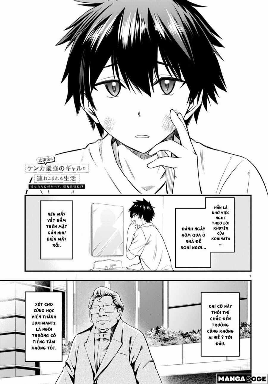 Houkago Wa Kenka Saikyou No Gyaru Ni Tsurekomareru Seikatsu Kanojo-Tachi Ni Sukarete, Boku Mo Saikyou Ni!? Chapter 2 trang 1