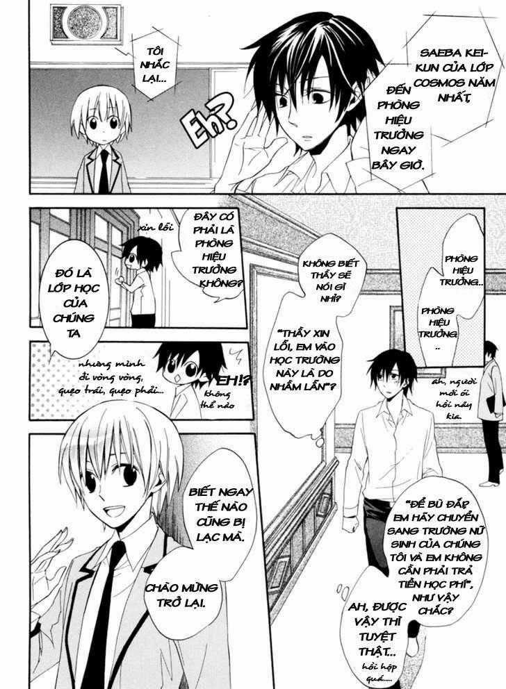 Houou Gakuen Misoragumi Chapter 1.2 trang 1