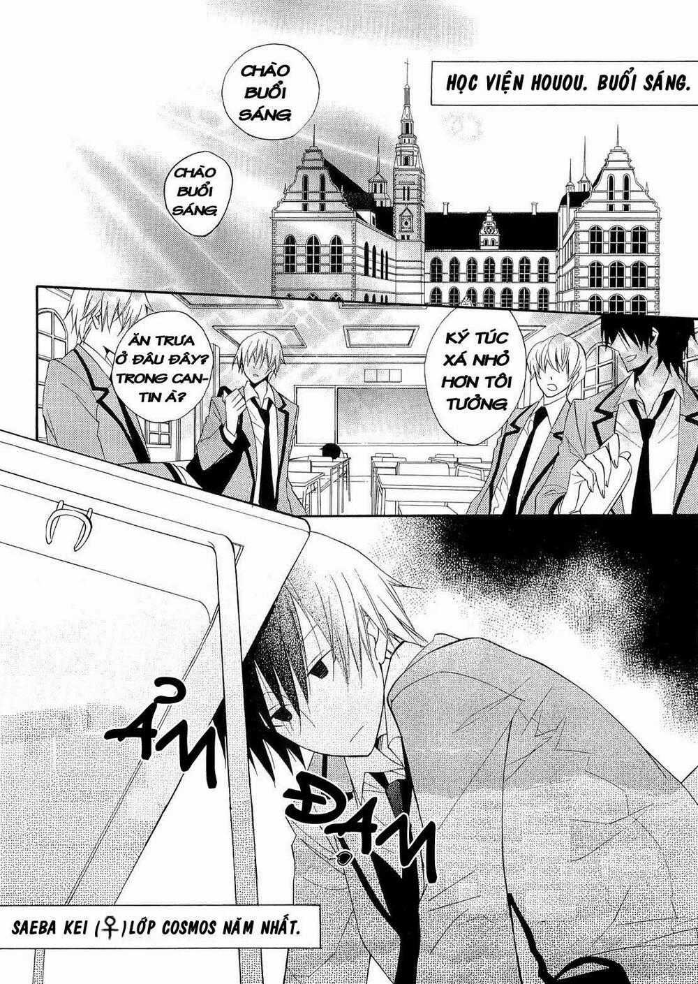 Houou Gakuen Misoragumi Chapter 2 trang 1