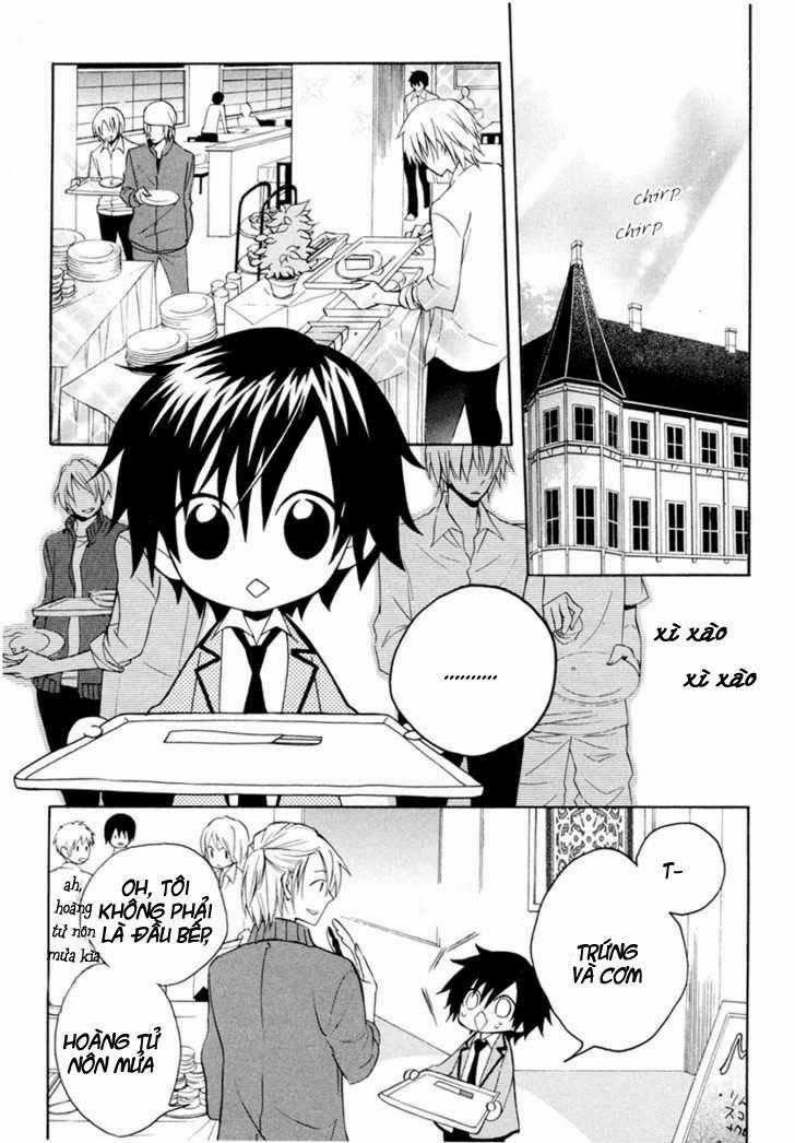 Houou Gakuen Misoragumi Chapter 4 trang 1