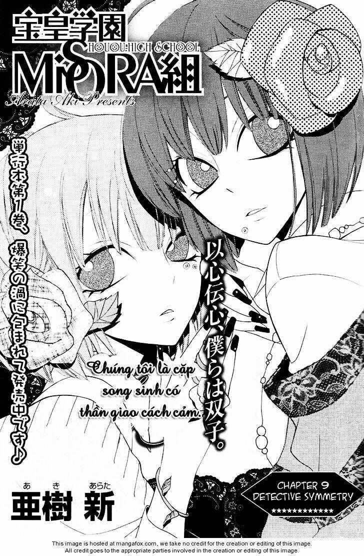 Houou Gakuen Misoragumi Chapter 9 trang 1