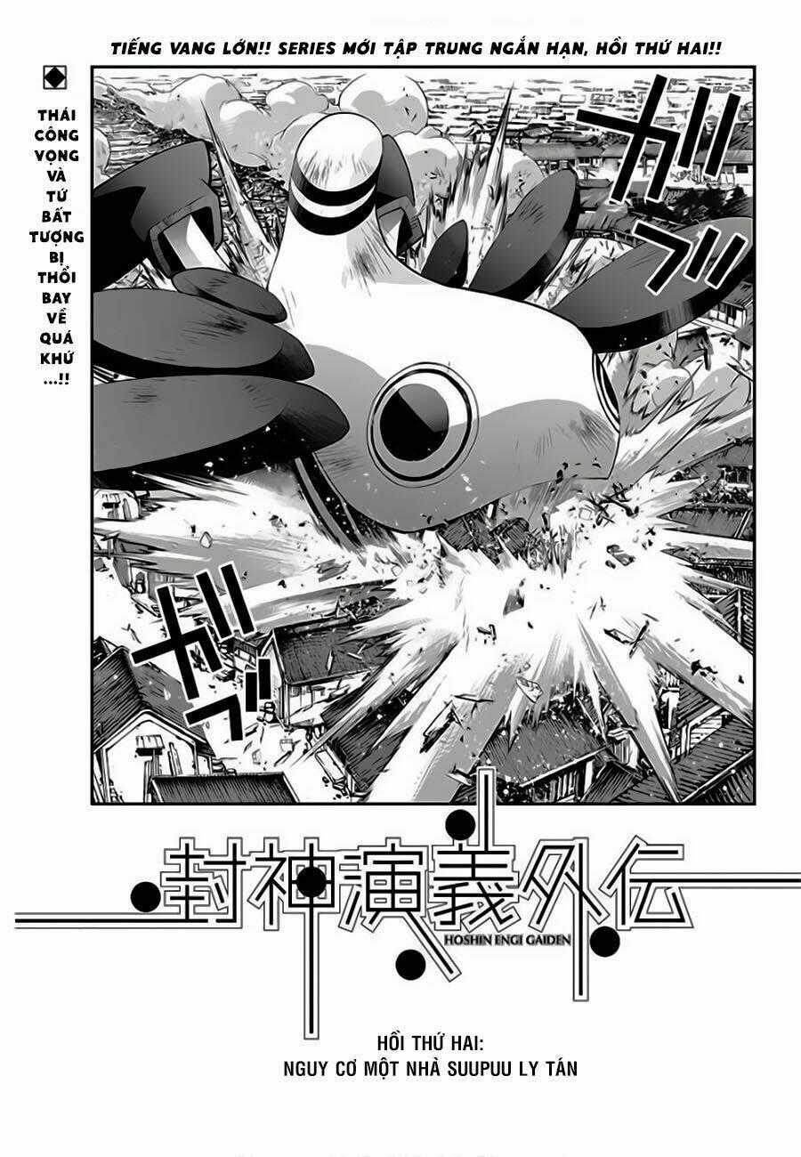 Houshin Engi Gaiden Chapter 2 trang 1