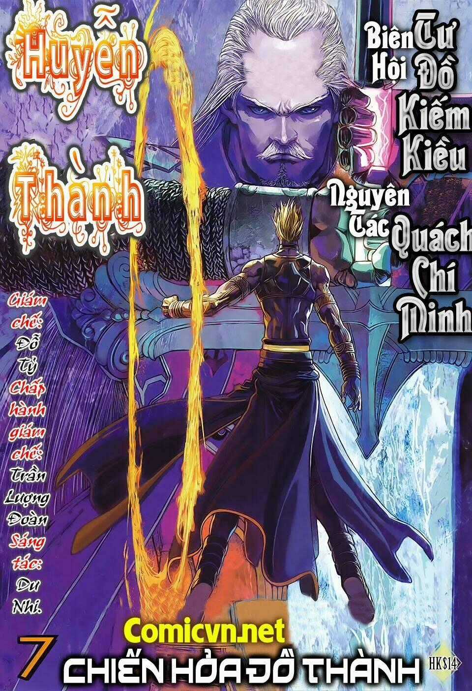 Huyễn Thành Chapter 7 trang 0