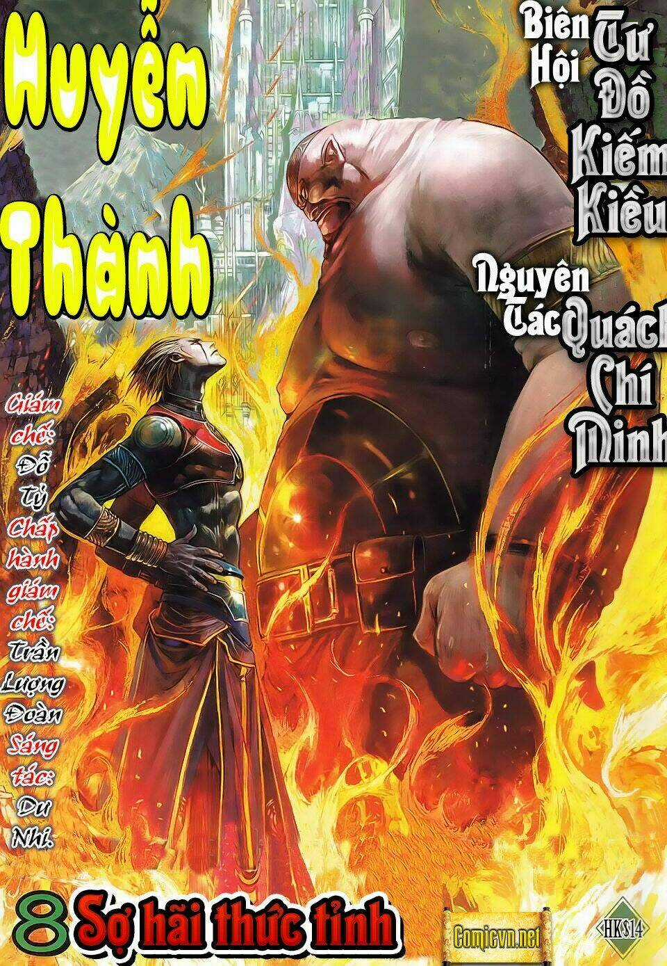 Huyễn Thành Chapter 8 trang 0