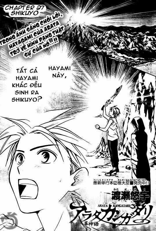 Huyền thoại Arata Chapter 27 trang 1