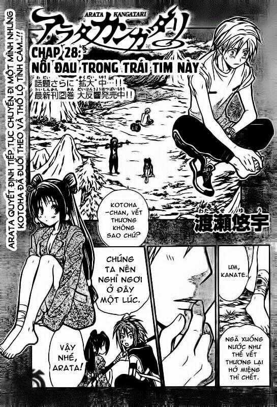 Huyền thoại Arata Chapter 28 trang 1