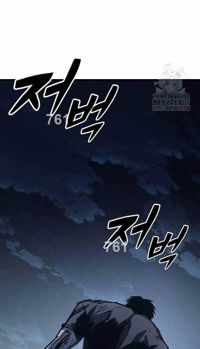 Huyền Thoại Tái Xuất Chapter 76 trang 1