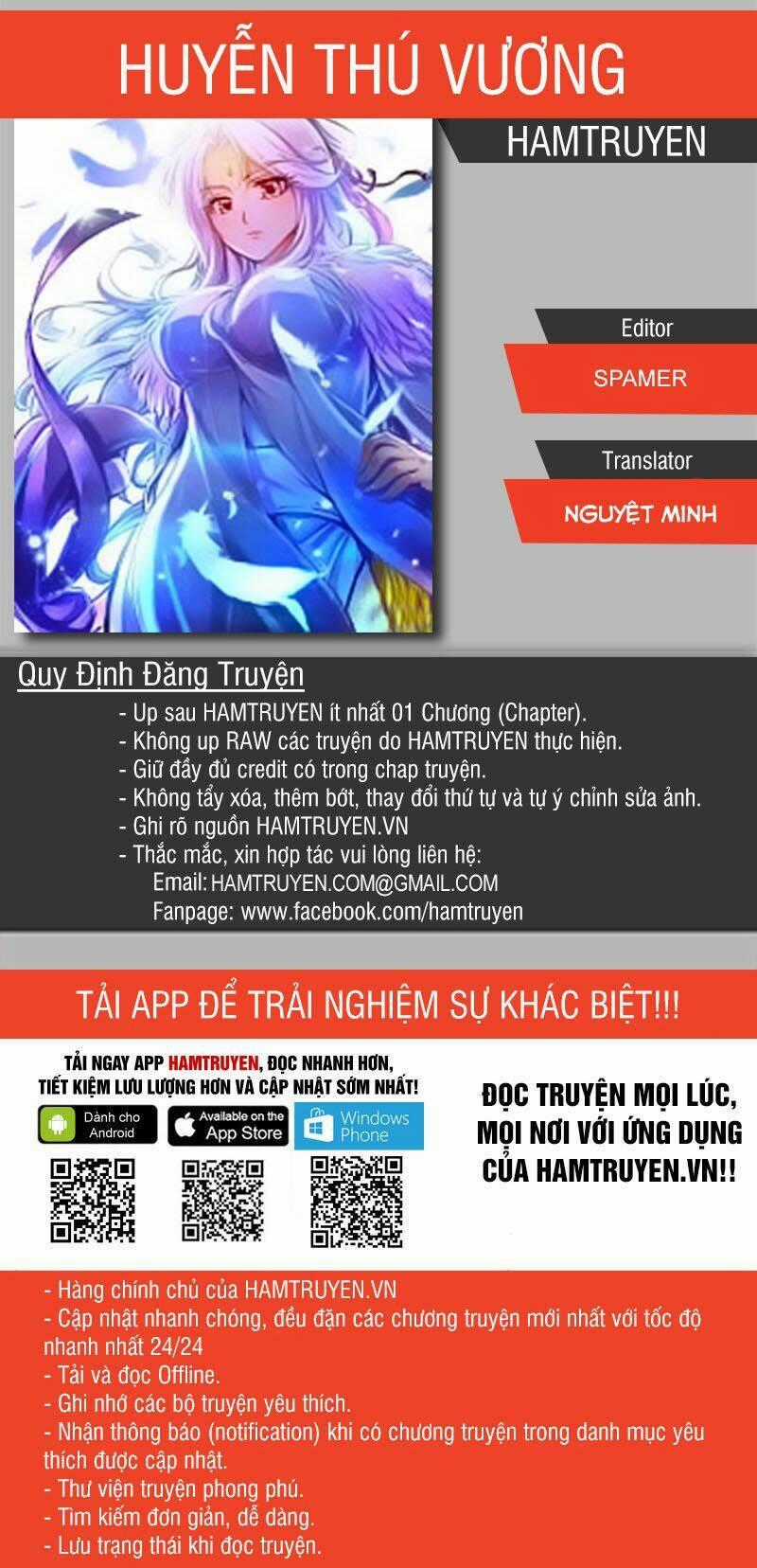 Huyễn Thú Vương Chapter 237 trang 0