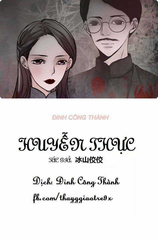 Huyễn Thực Chapter 1 trang 0