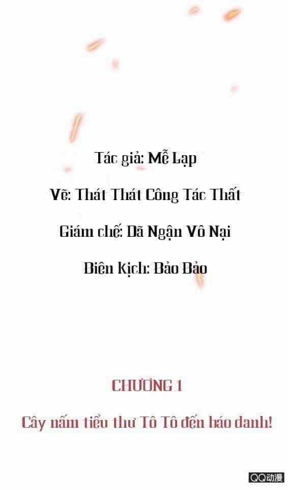 Huyễn Vũ Thanh Xuân Chapter 1 trang 0