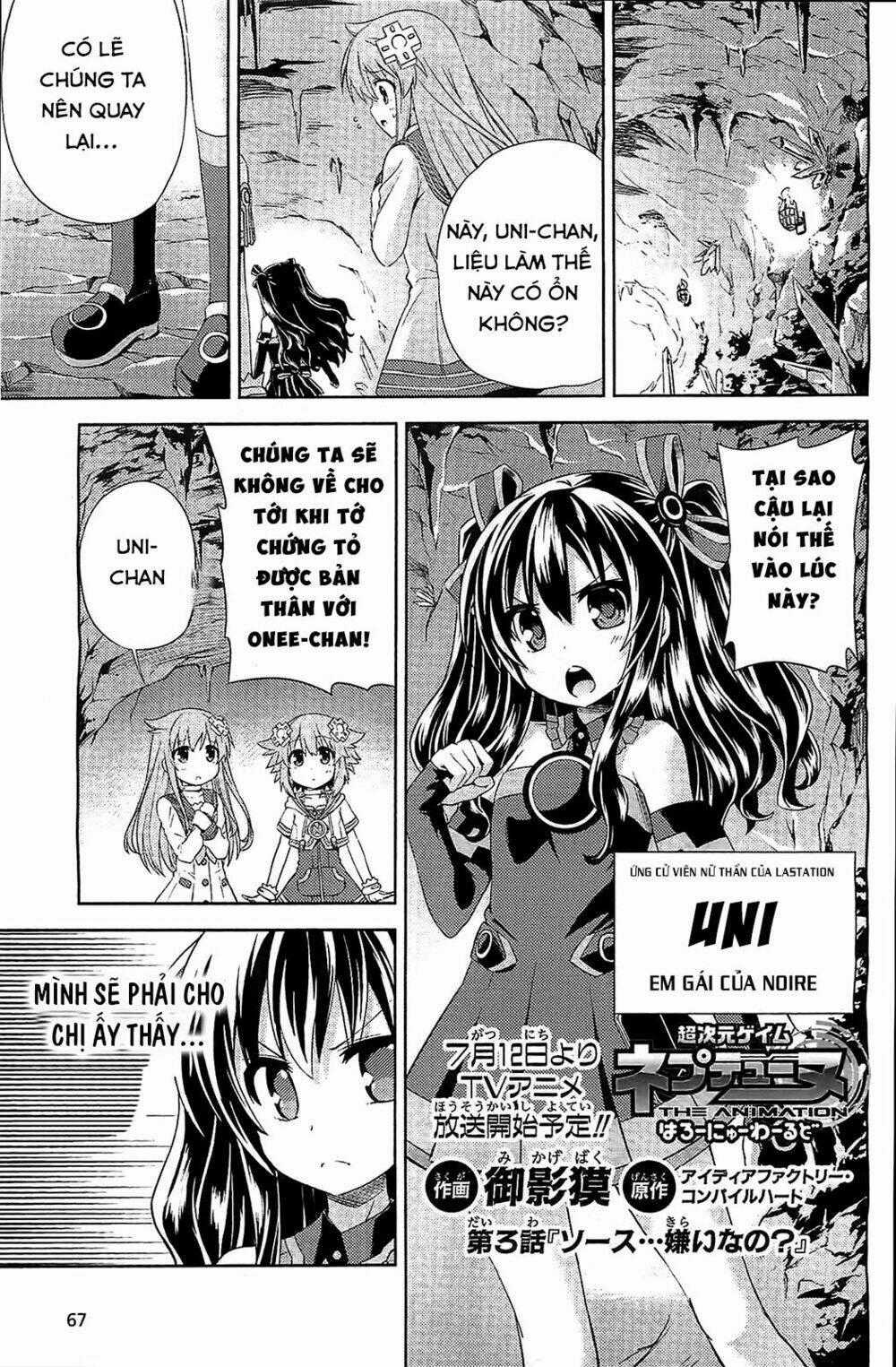 Hyperdimension Neptunia - Hello New World Chapter 3 trang 1