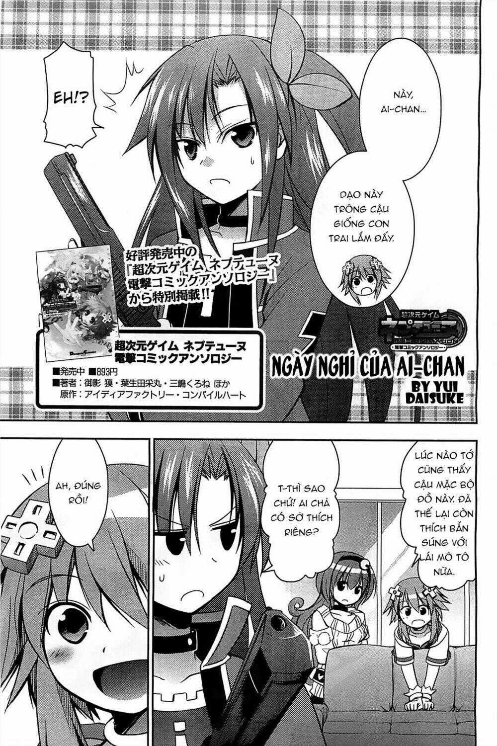 Hyperdimension Neptunia - Hello New World Chapter 4.5 trang 1