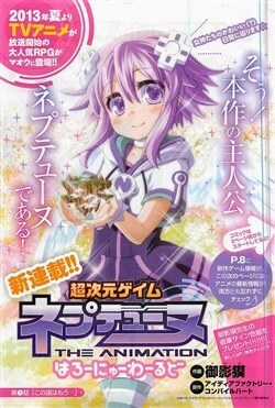 Đọc truyện tranh Hyperdimension Neptunia - Hello New World