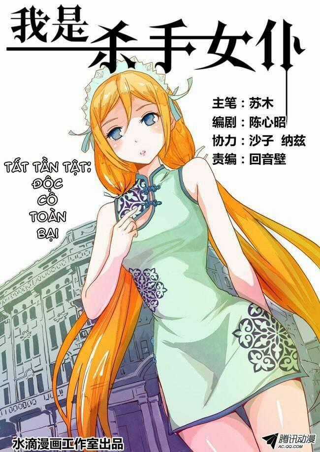 I Am A Killer Maid Chapter 10 trang 0