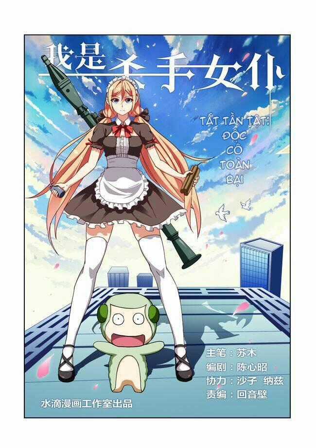 I Am A Killer Maid Chapter 12 trang 0