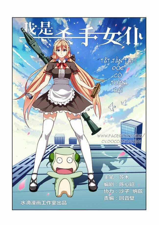 I Am A Killer Maid Chapter 13 trang 0