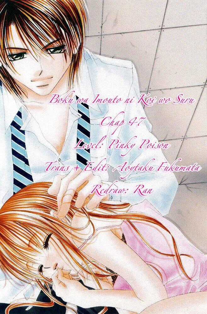 I love my little sister Chapter 47 trang 1