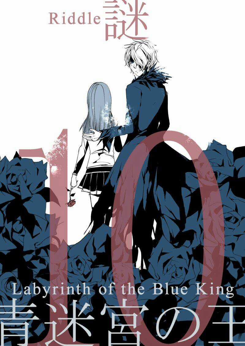 Ib Doujinshi - Labyrinth Of The Blue King Chapter 10 trang 1